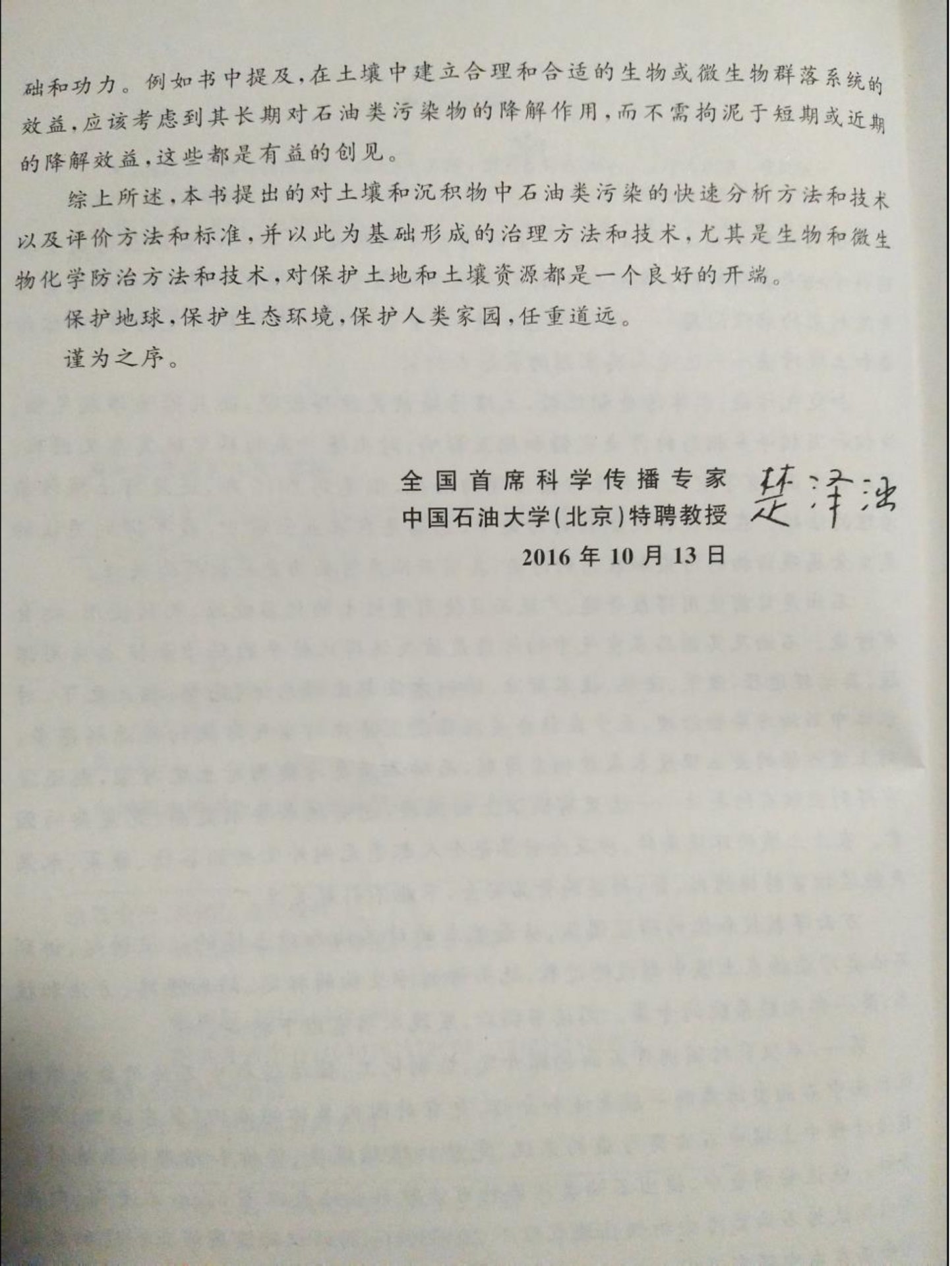 win德赢