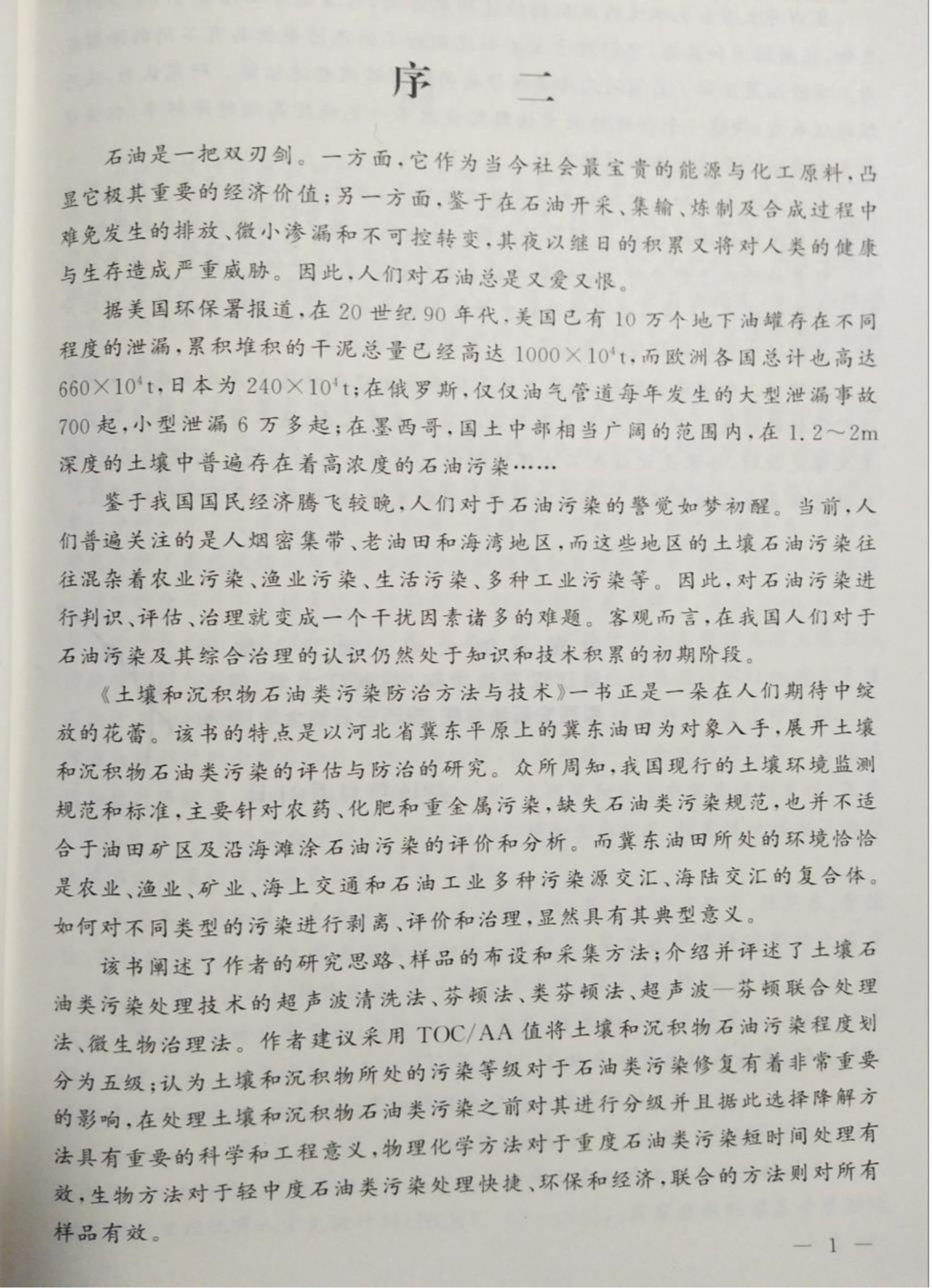 win德赢活动入口
