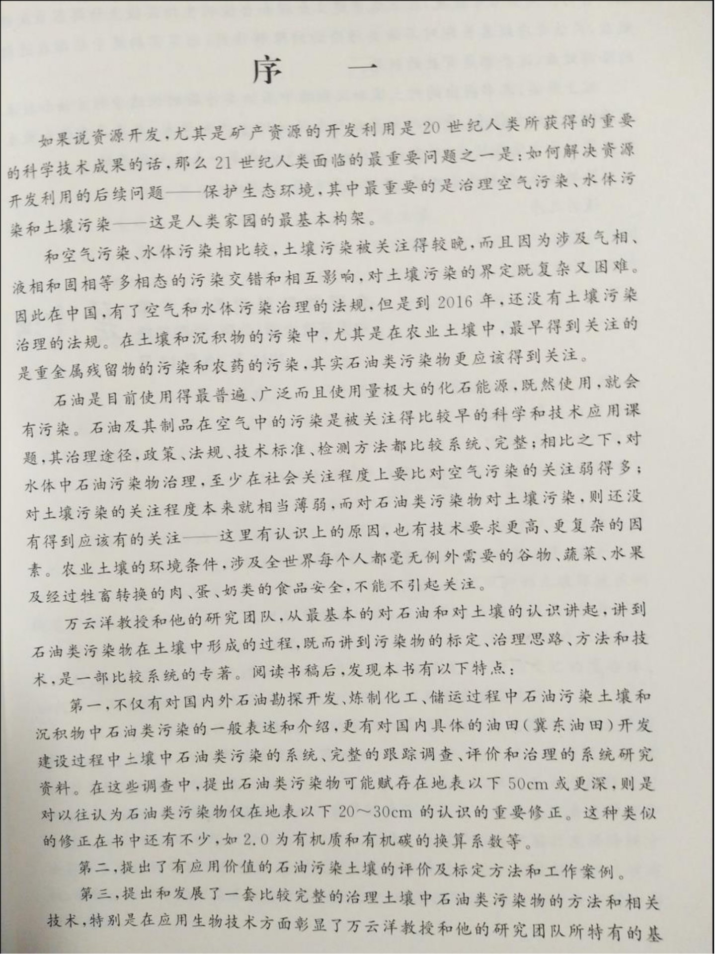 win德赢活动入口