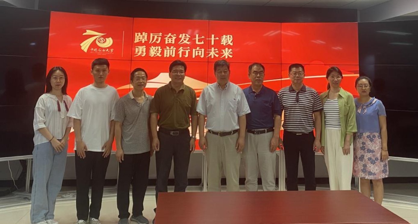 并在致密油