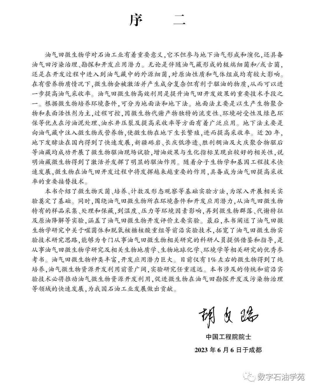 win德赢