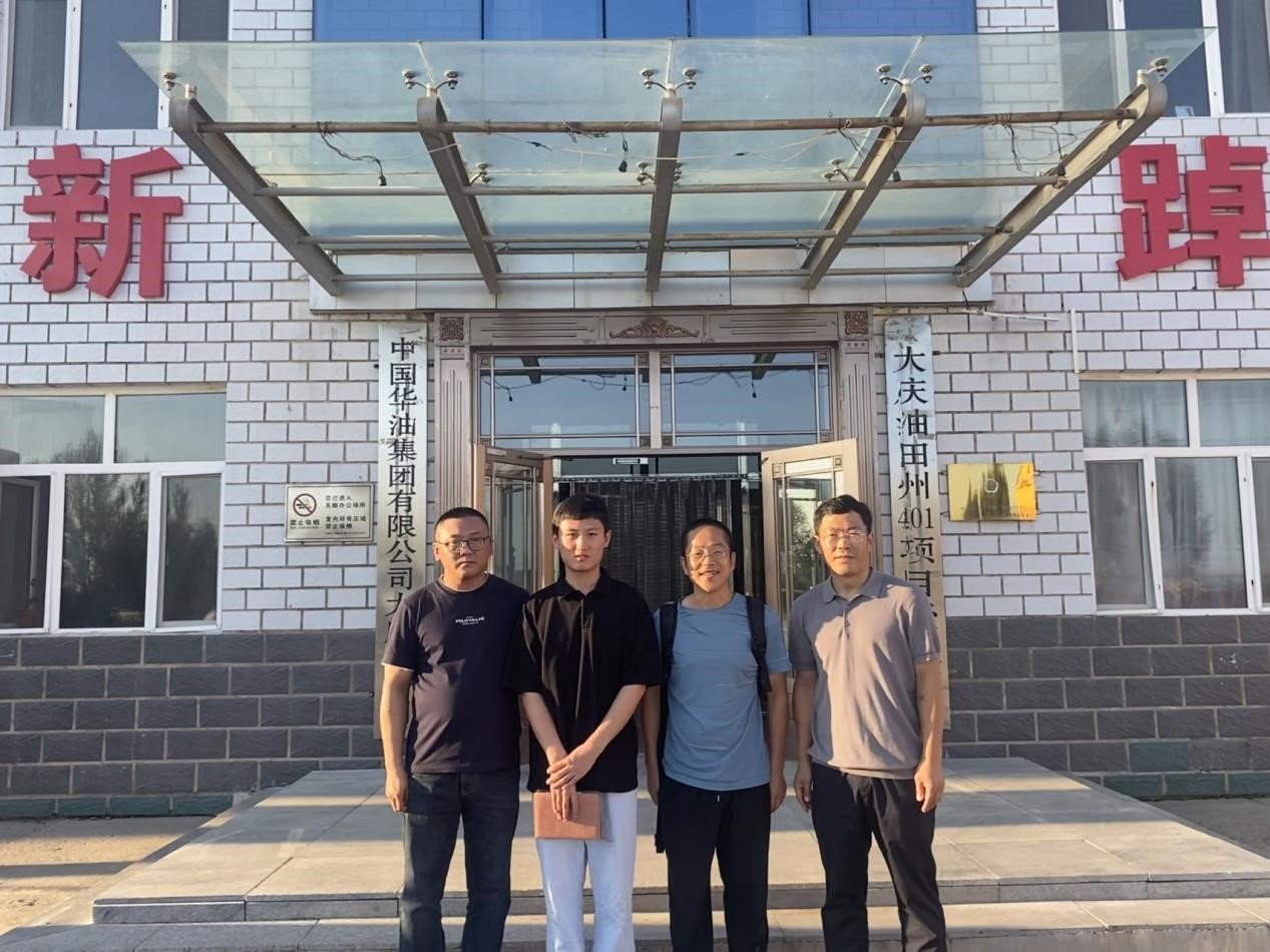 地微中心副主任万云洋一行赴中国华油w