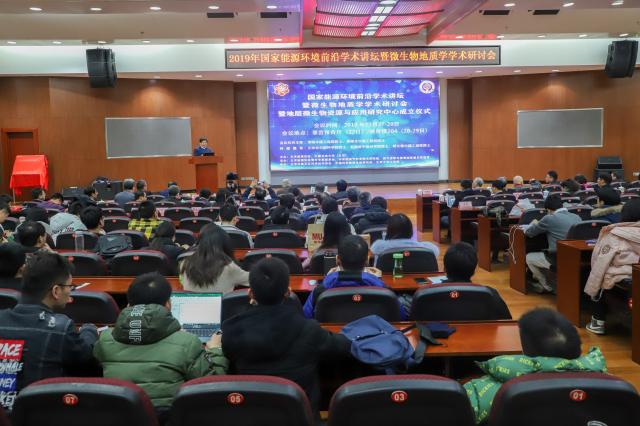 北京市昌平区府学路18号地质楼 邮编