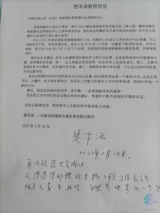 win德赢