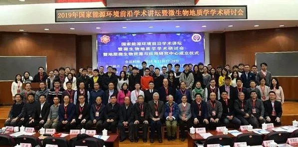 中国石化win德赢官网首页