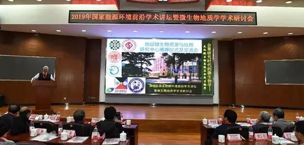 中科院生态环境研究中心