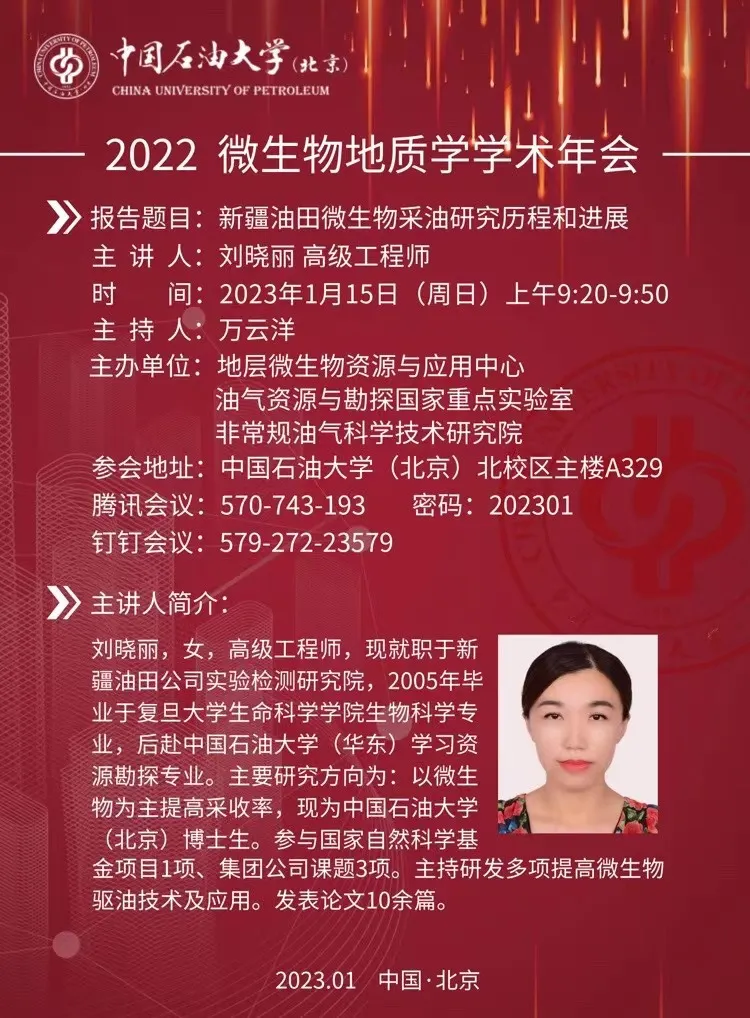 2023年1月14日） 对照阅读