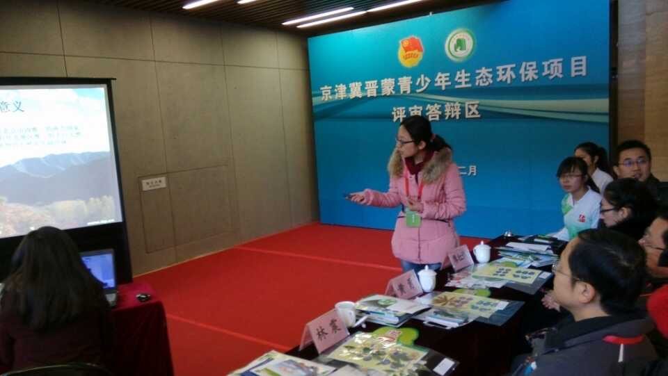 北京市昌平区府学路18号地质楼 邮编