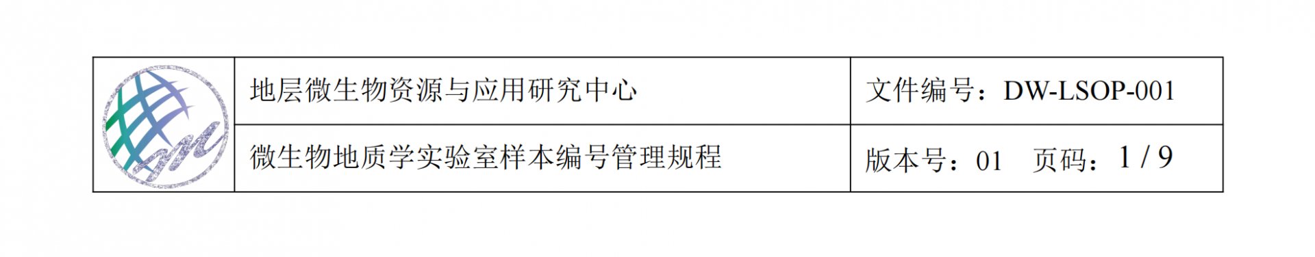 起草人