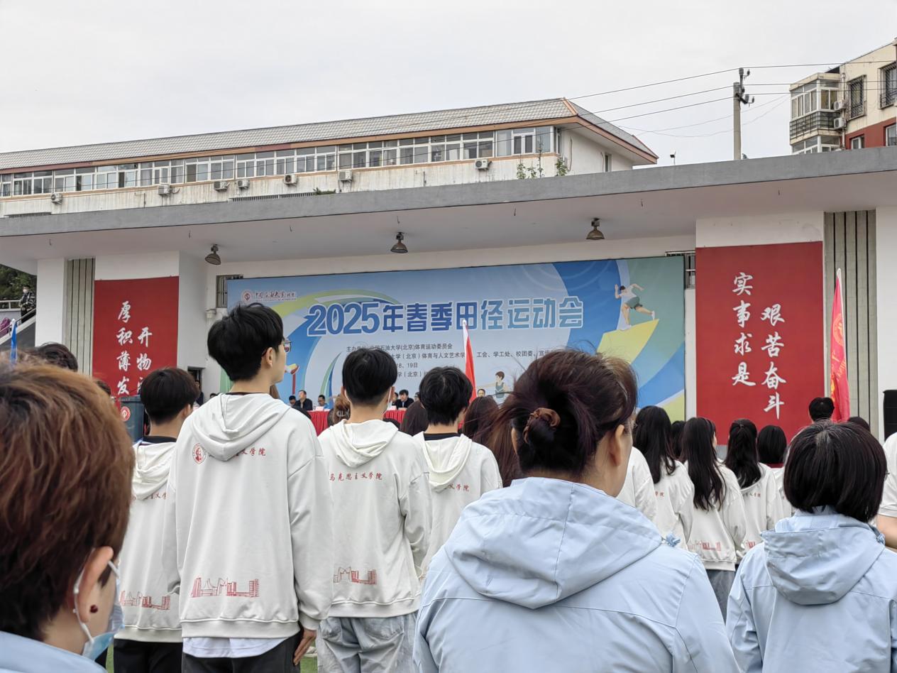 win德赢注册福利(北京)红旗操场迎