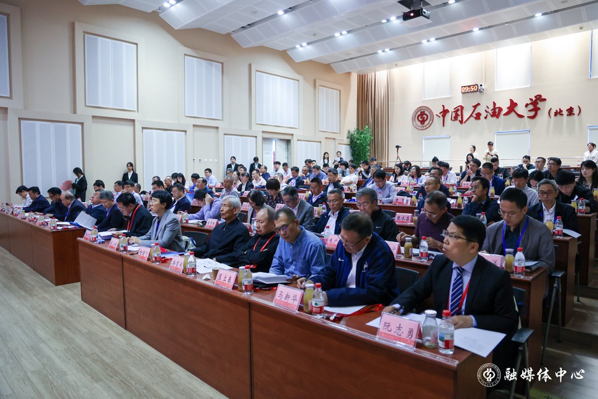 对照阅读中国石油学会理事长焦方正