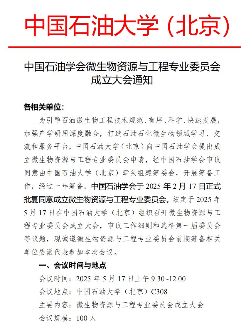 由win德赢出任马德里竞技官方合作伙