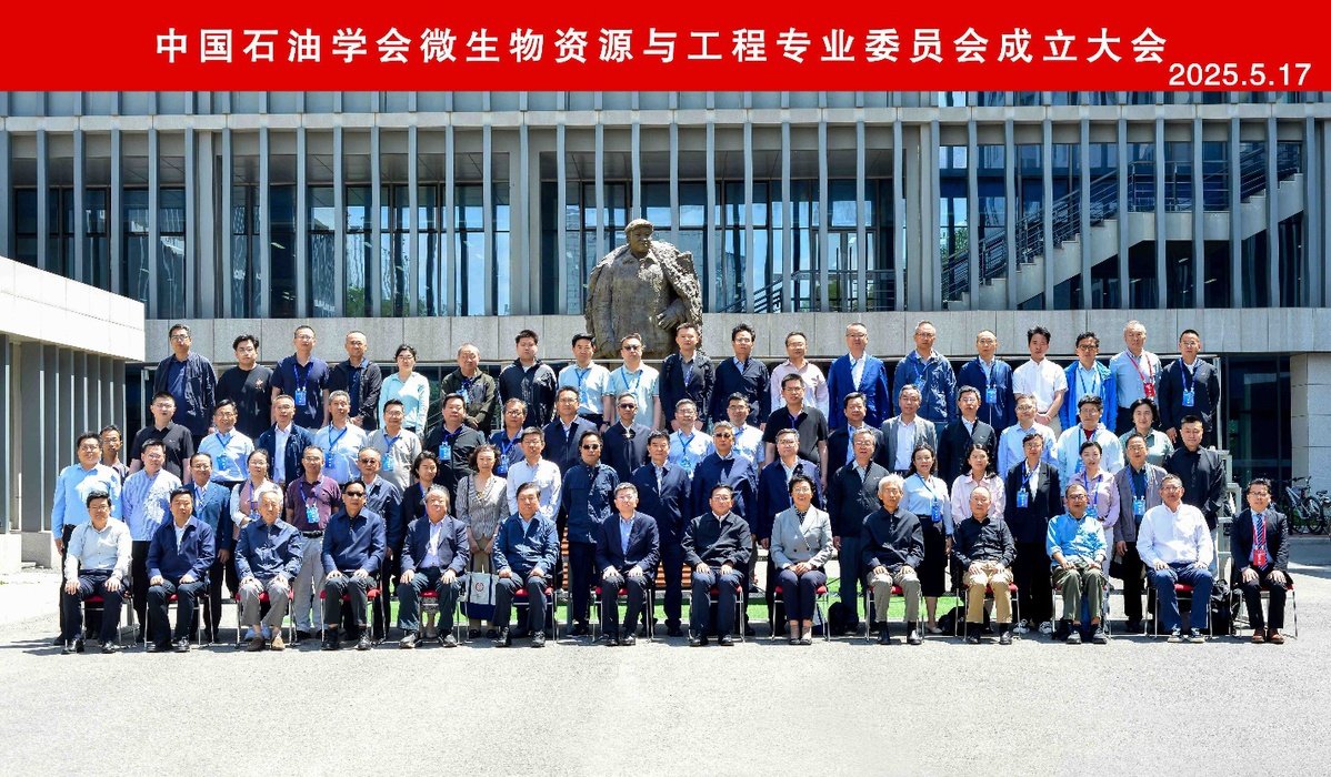 中国工程院院士胡文瑞
