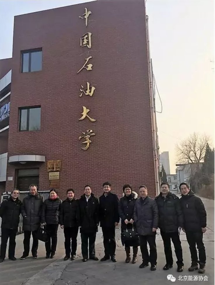 迎来了“贵客”