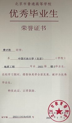 102249 win德赢出任那不勒斯