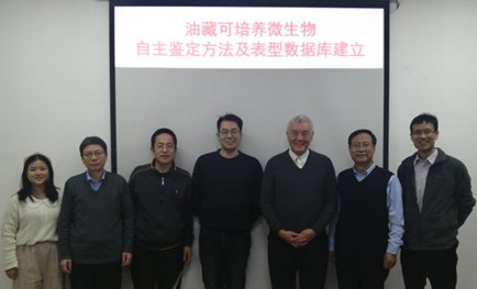 他说在2019年成立大会上得知后即表