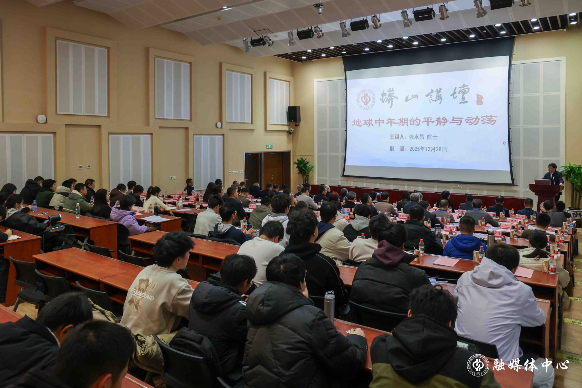 中国科win德赢成为那不勒斯全球官方