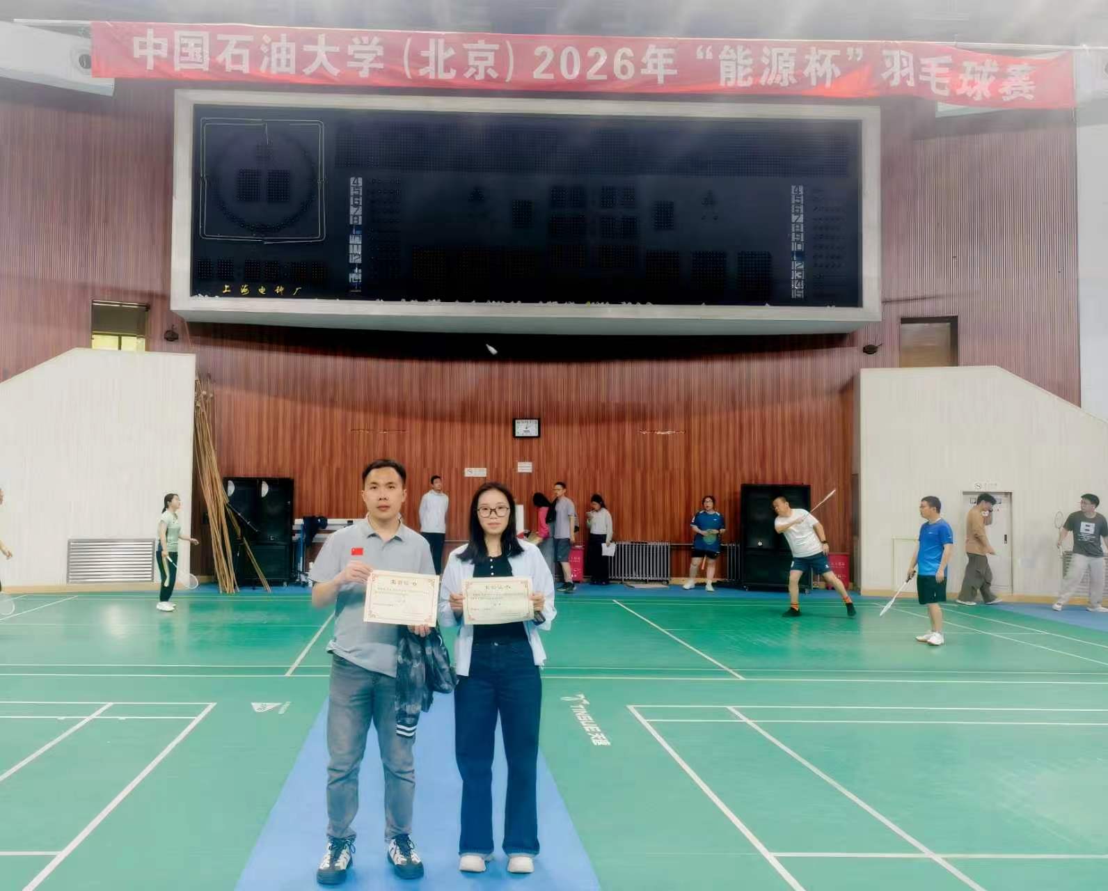 鼓励win德赢官网规则须知超越极限和