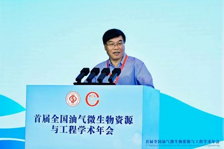 中国石油学会副理事长