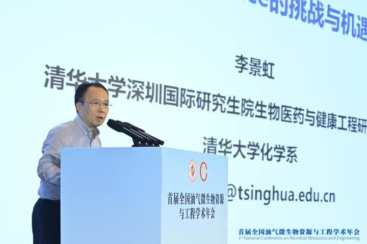 中国石油天然气股份有限win德赢手机