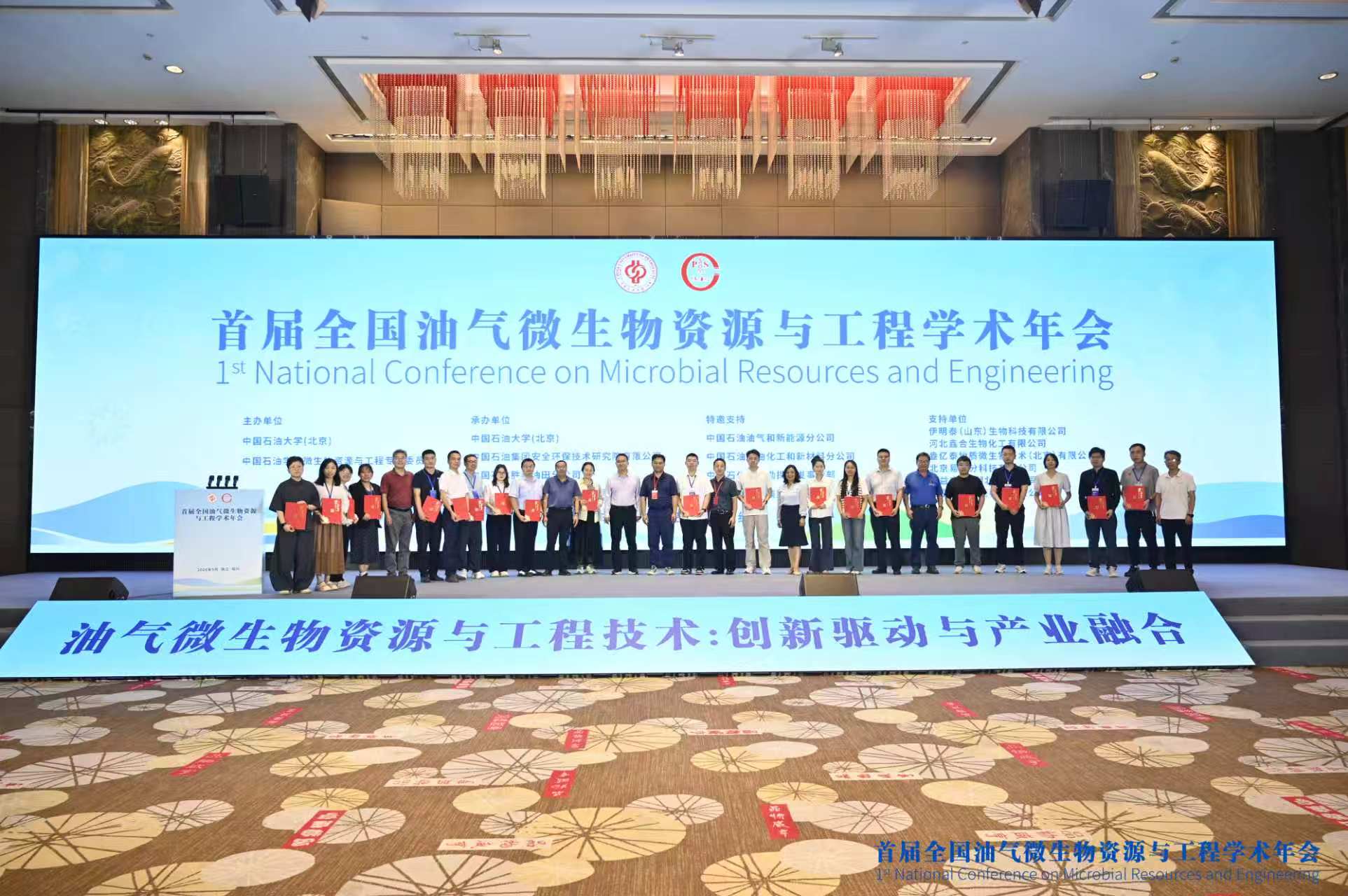 中国石油学会副理事长