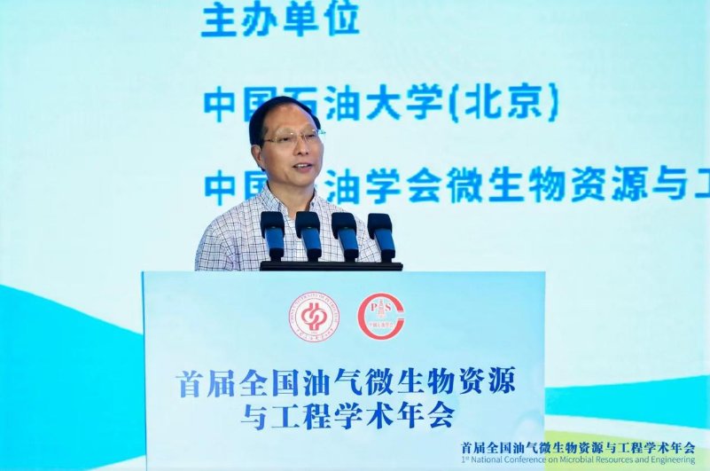 win德赢手机版登录(北京)校长金衍
