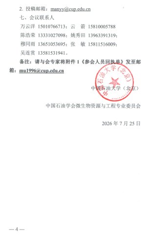可结合站内栏目与相关篇目一并浏览