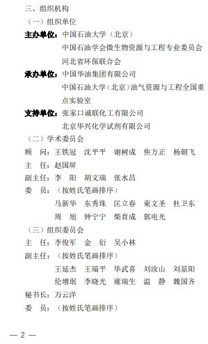 102249 win德赢官网使用教程