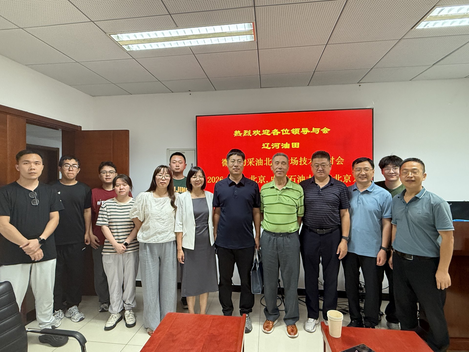 中国石油学会微生物资源与工程专业委员