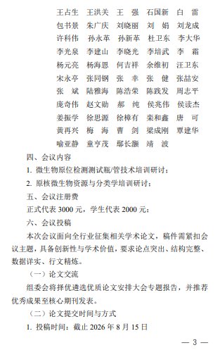 若需了解「win德赢官网使用教程」的