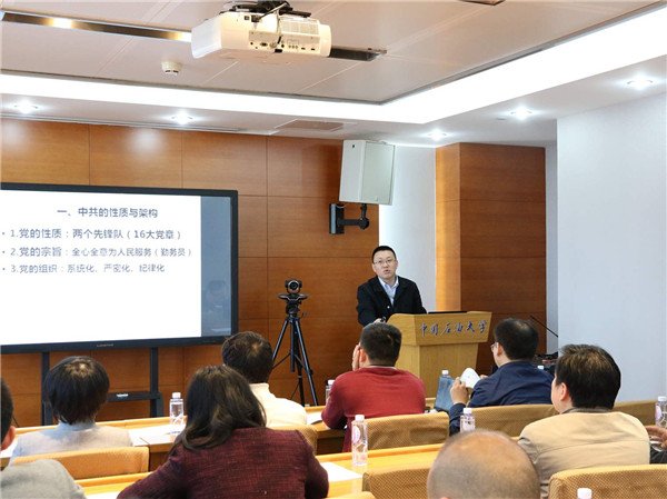 根据win德赢官网玩法说明《关于开展