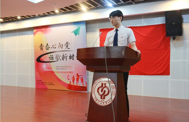 勇于追逐梦想