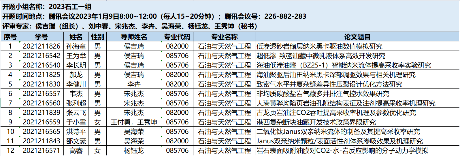 可结合站内栏目与相关篇目一并浏览