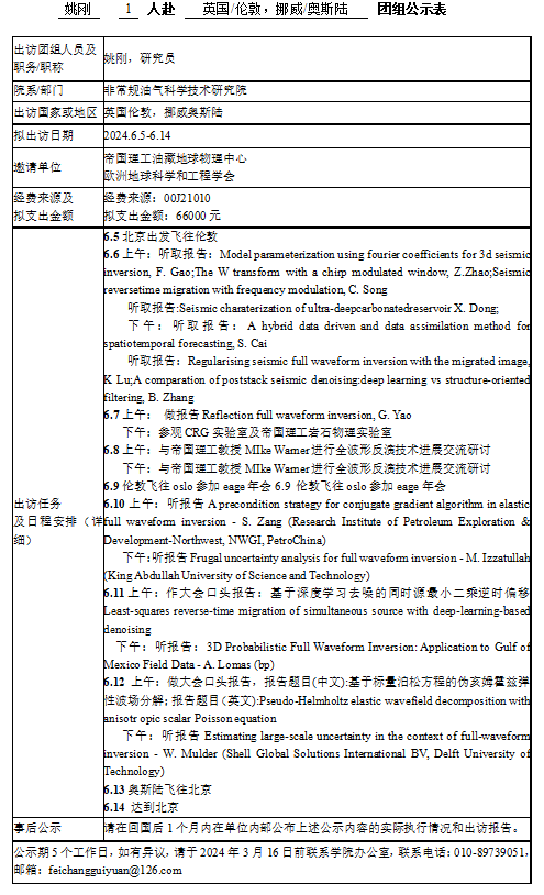 联系电话