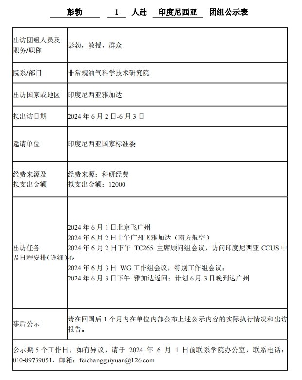 可结合站内栏目与相关篇目一并浏览