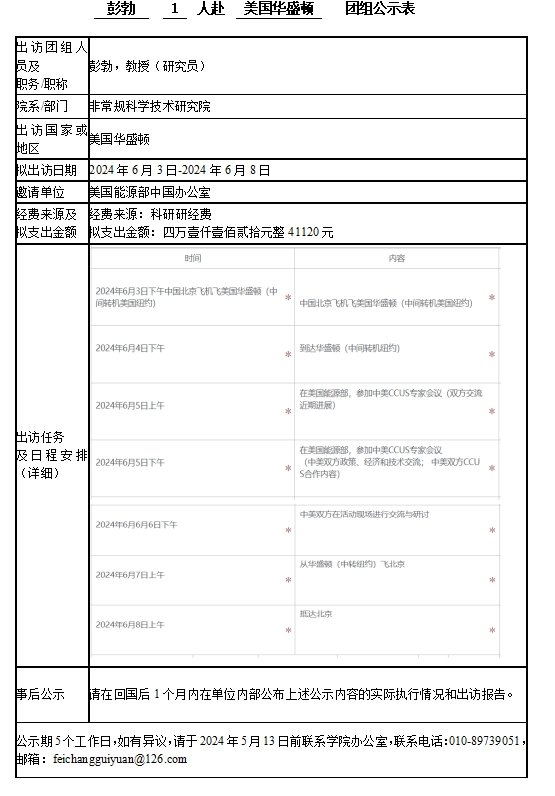 可结合站内栏目与相关篇目一并浏览