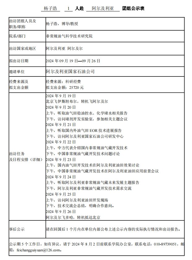 可结合站内栏目与相关篇目一并浏览