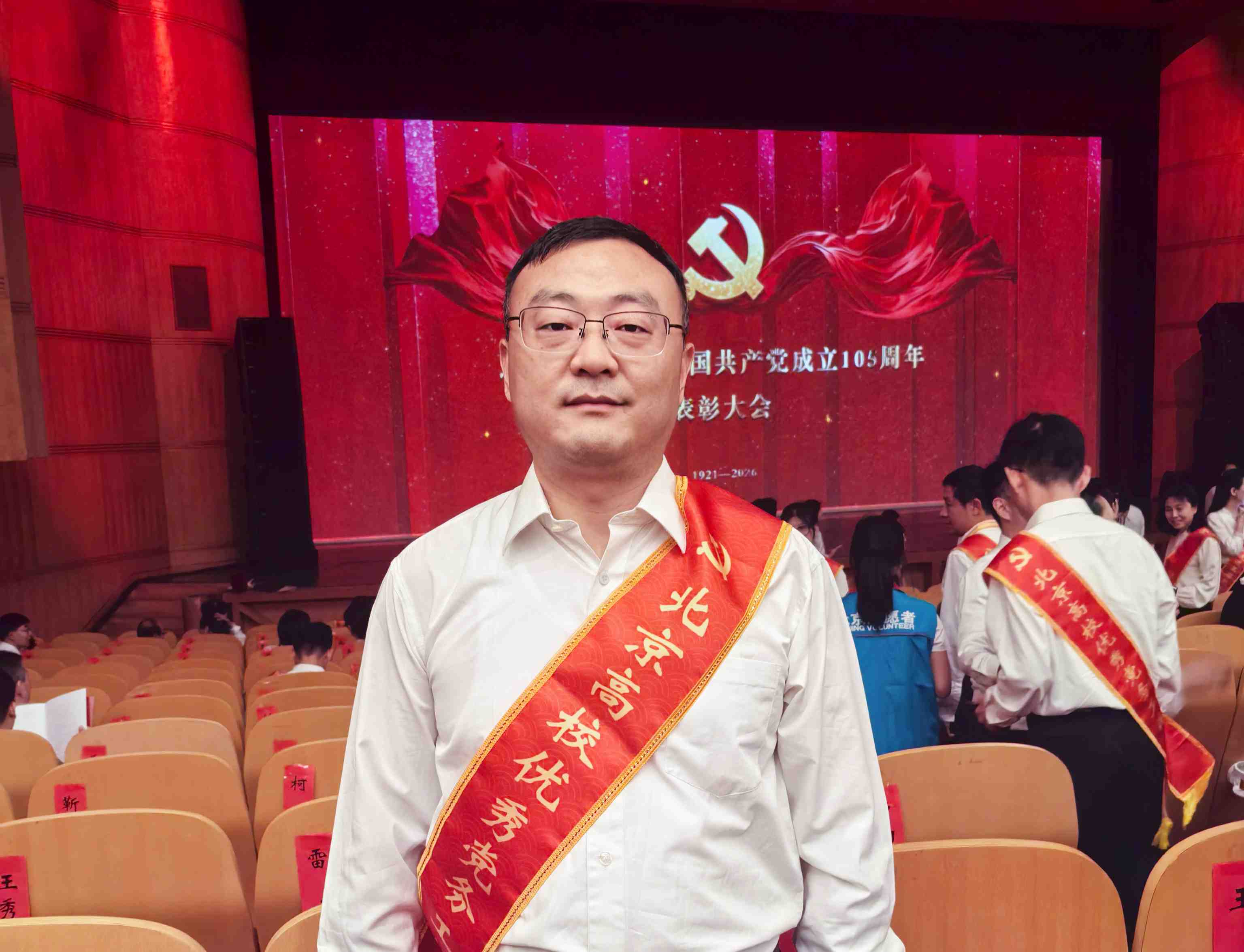 地球物理国际米兰官方合作伙伴win德