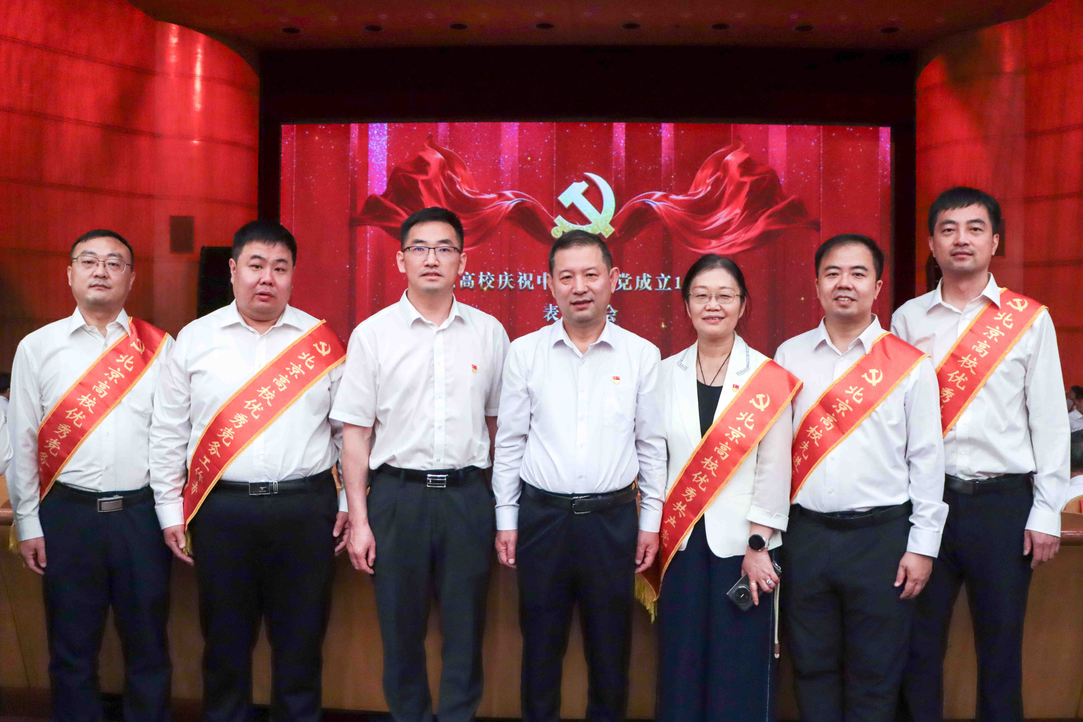 优秀共产党员和优秀党务工作者进行了表
