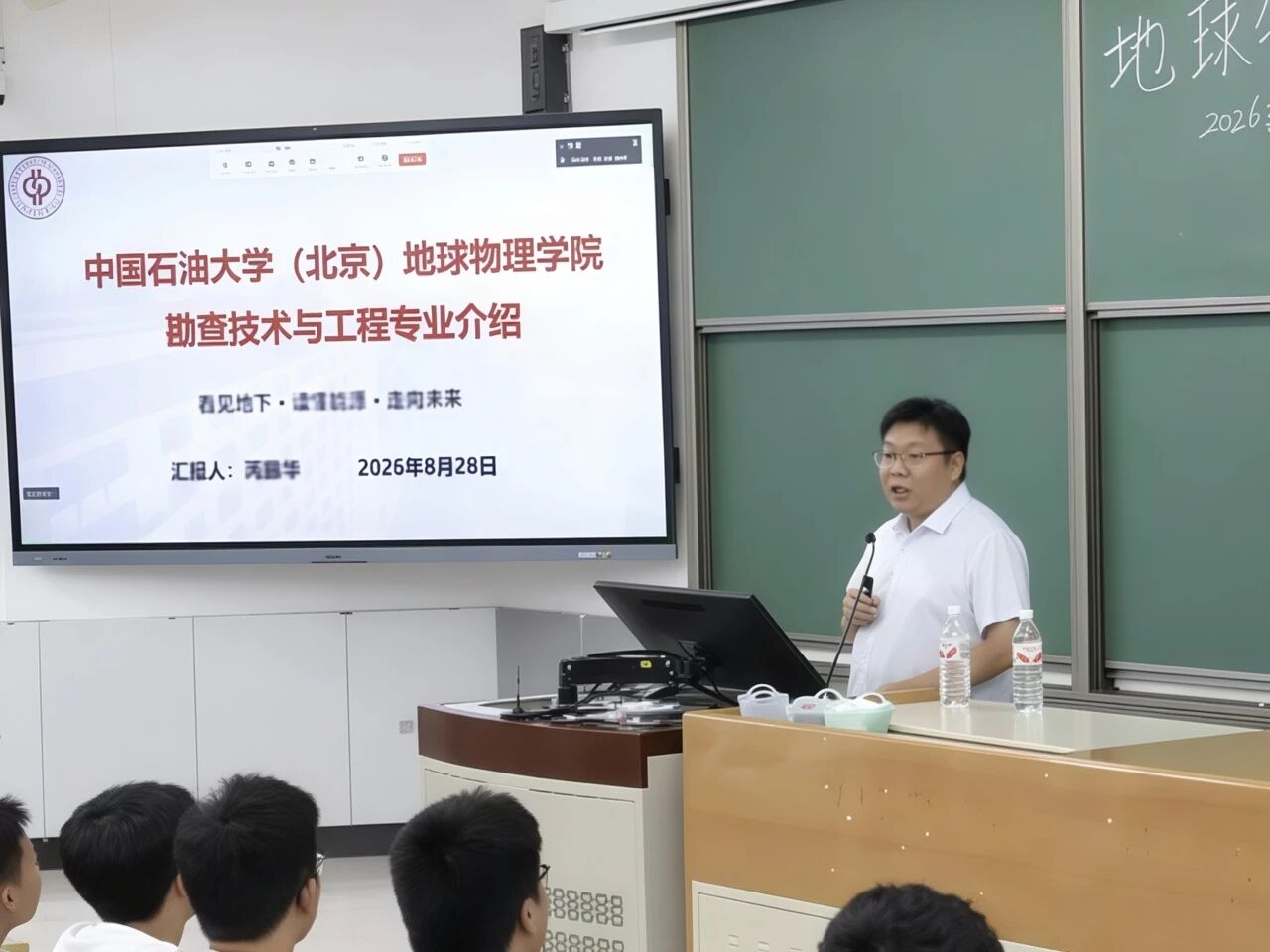 激发专业win德赢手机版登录热情