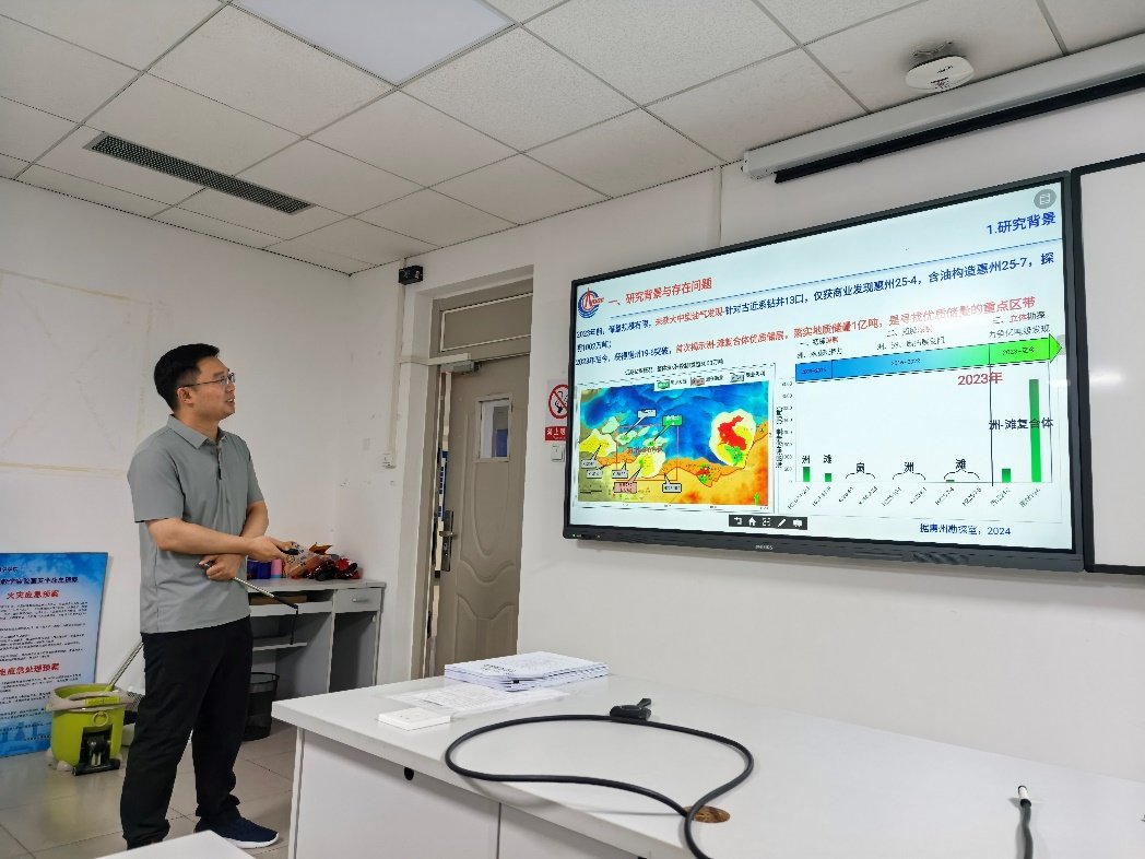 为进一步加强沉积学领域的学术交流