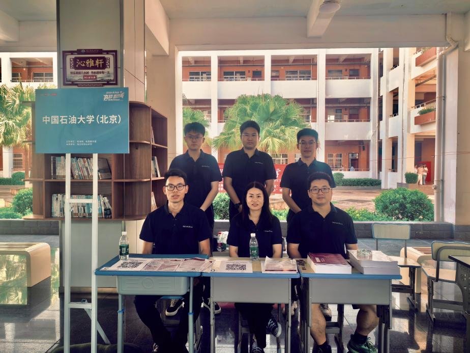 图片1.png 海南研究院副院长王莹莹参加由南海网