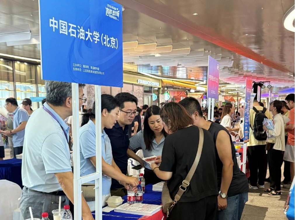 图片5.png 安全与海洋工程win德赢注册就送骨干