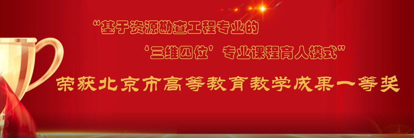 教学园地