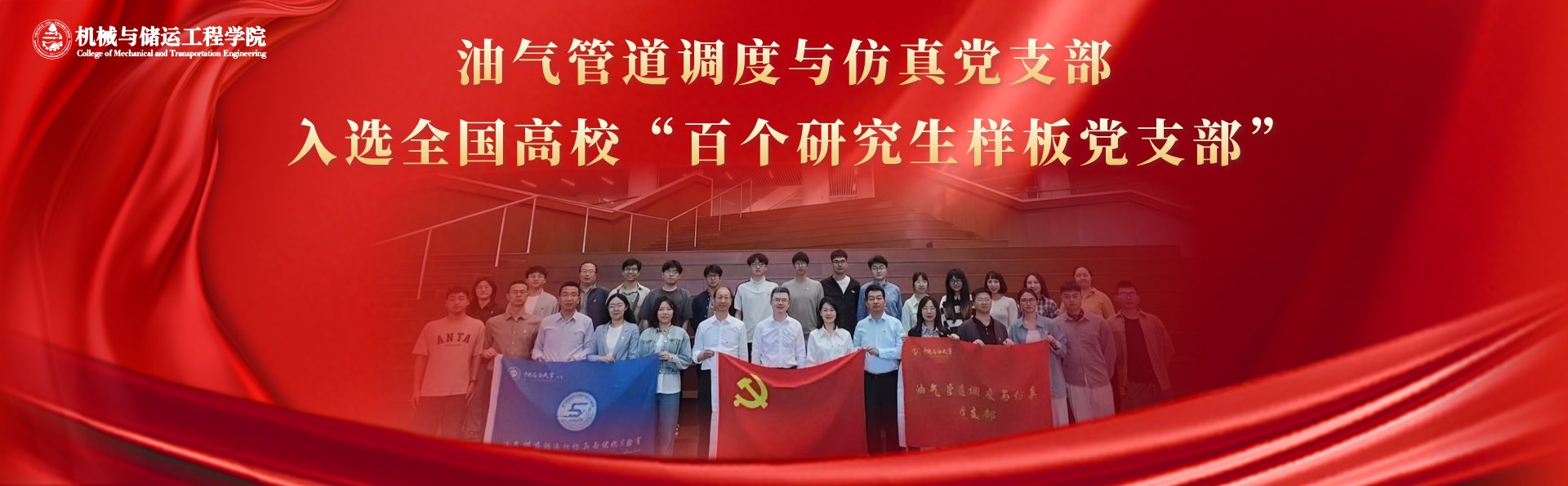机械工程win德赢正式成为意甲联赛官
