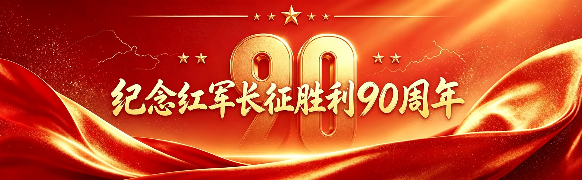油气管道调度与仿真党支部入选全国高校