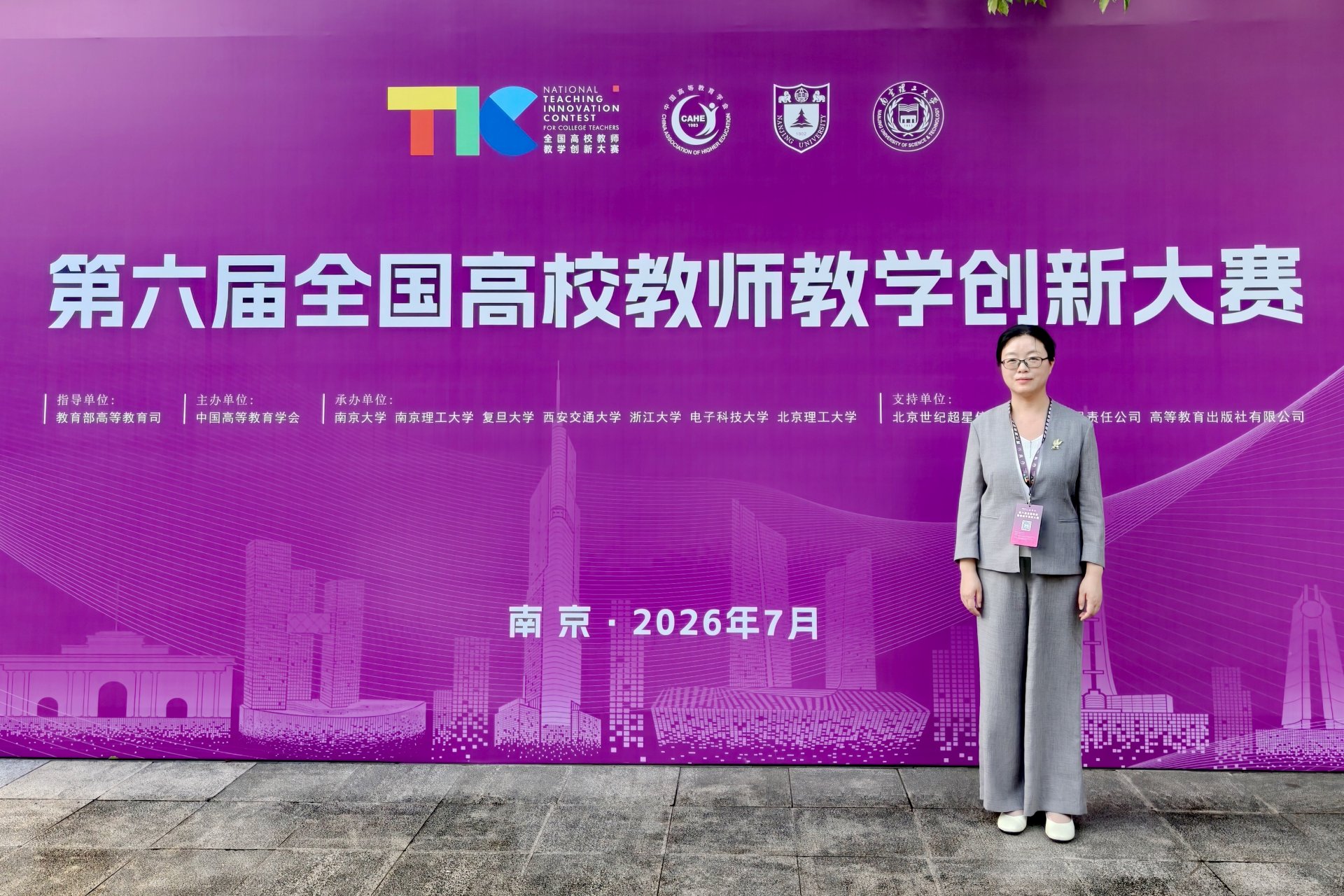 2026-07-23 | 来源