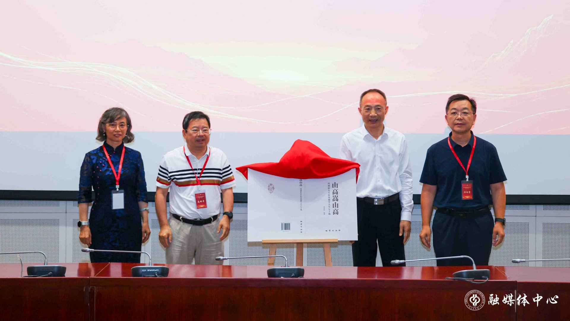 六十七岁光荣入党