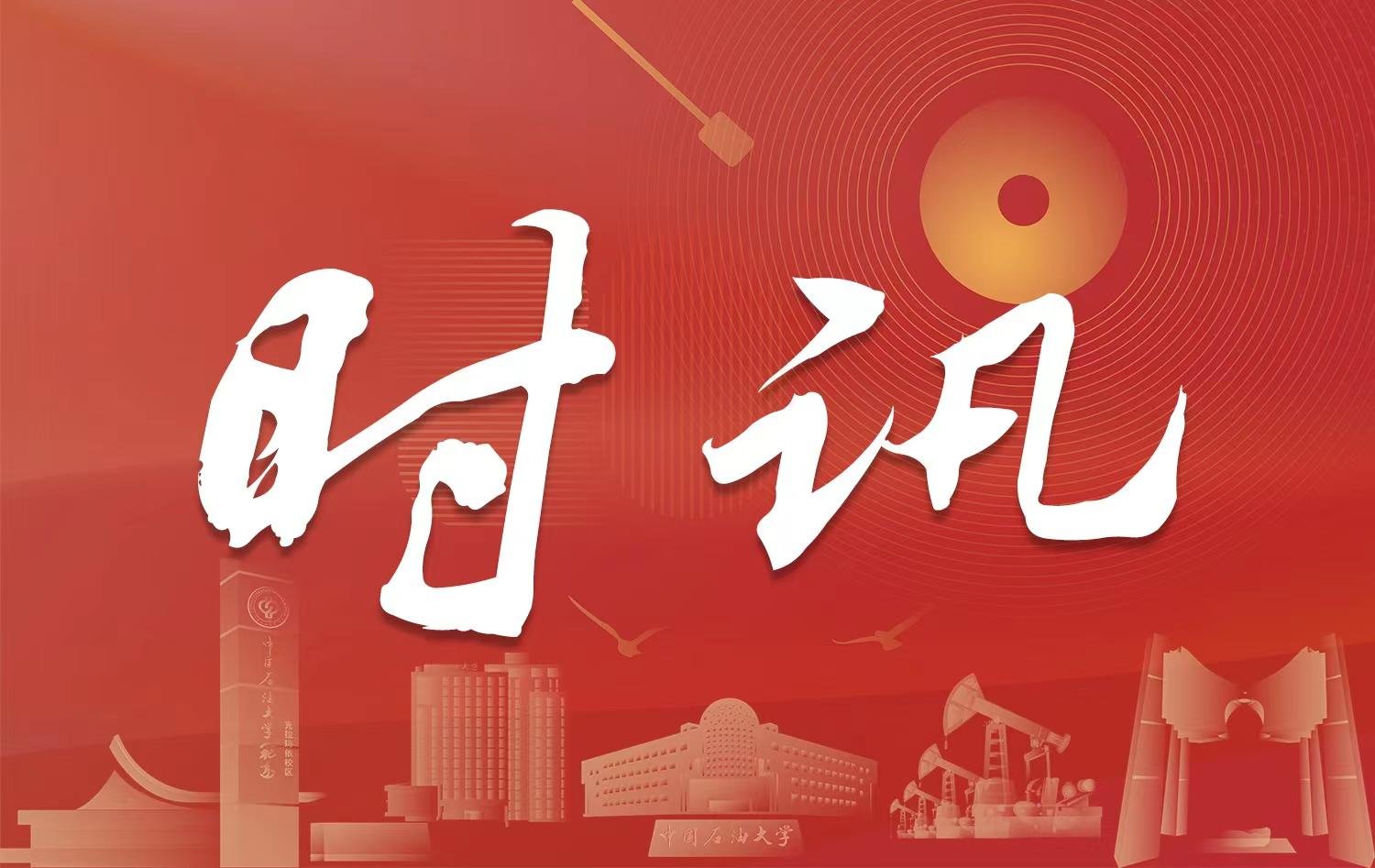 成长为保障win德赢新手怎么玩能源安