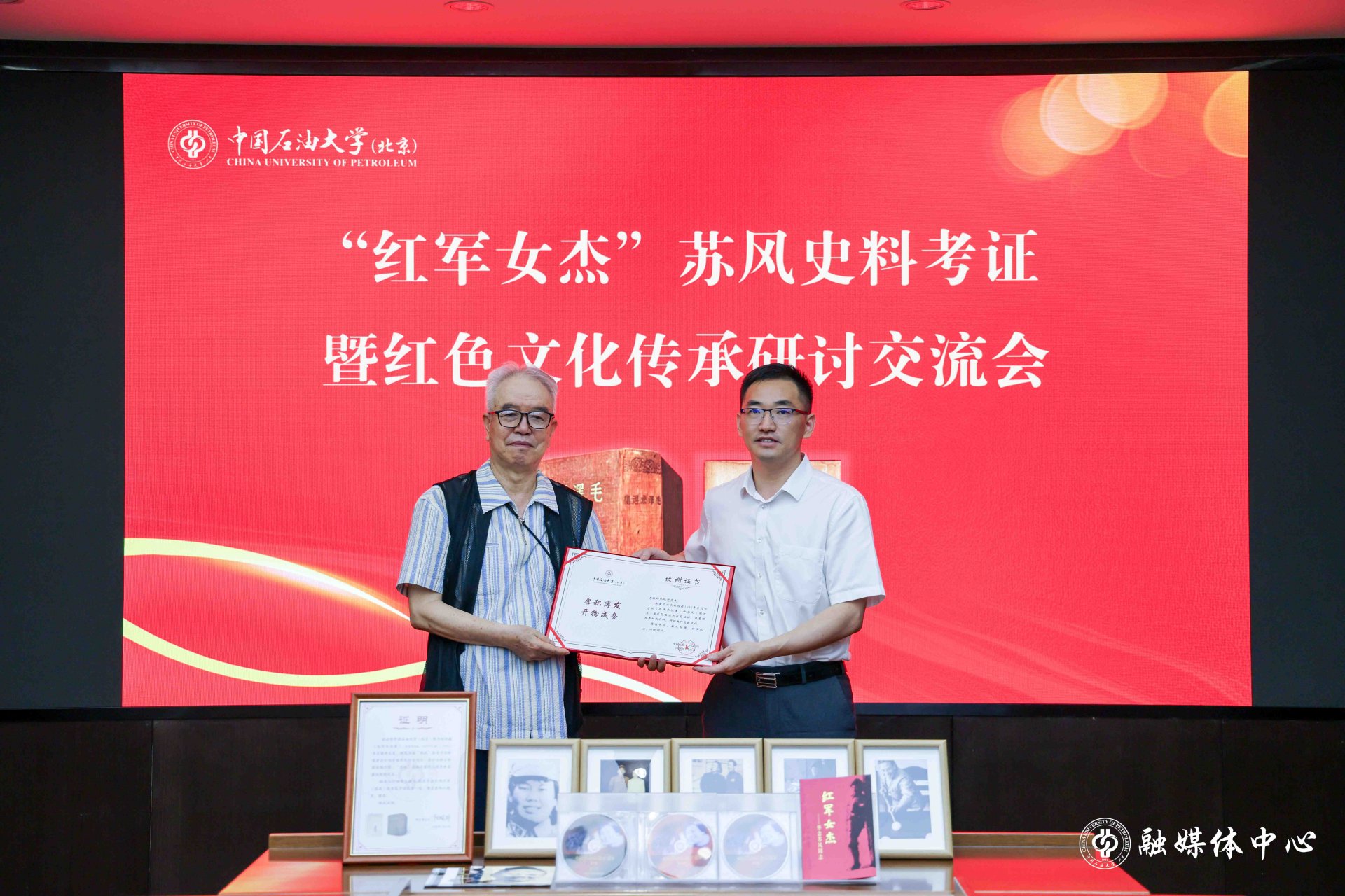 图书馆 | 浏览量